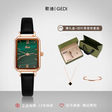 GEDI歌迪手表女国表女士女表学生品牌女生石英女款高中生防水女式腕表气质时尚方形生日礼物送女友 孔雀绿皮带【四叶草套装】