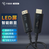 菲伯尔（FIBBR） pro3 HDMI2.1光纤4K8K高清线机顶盒投影仪功放播放器工程级智能显示 【智能信号显示】HDMI2.1光纤线 40米