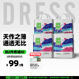 吉氏（DRESS）美术家拉拉裤 超薄透气干爽男女宝宝通用小内裤式尿不湿 XXXL码16片*4【18kg-26kg适用】