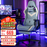 DOWINX 电竞椅家用电脑椅子可躺办公椅人体工学椅老板椅游戏椅学习椅 科技布-经典蓝