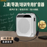 雅兰仕小蜜蜂扩音器导游会议老师教学上课讲课专用喊话器随身腰挂便携式麦克风户外U盘插卡音箱播放器 S19顶配白|大音量+支持U盘TF播放