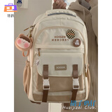 普拉魅书包初中生女高中生日系工装风女韩版大容量撞色双肩包旅行背包男 米白色 +熊孩子挂件+徽章