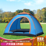 盛源（SHENGYUAN）速开手抛帐篷 3-4人双门全自动户外露营装备公园休闲沙滩帐篷蓝色