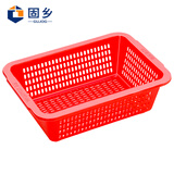 固乡 塑料篮子筐子长方形收纳筐大号（洗菜篮）沥水框蔬菜零食玩具置物红色2号筐 273*195*84mm