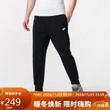 耐克（NIKE）男子 AS M  NK CLUB KNIT JOGGER 长裤 FQ4331-010/黑色 M