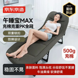 京东京造 午睡宝Max牛津布午休床折叠床行军床陪护床单人床沙发床午睡躺椅