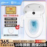 科智佳智能马桶盖即热式妇洗助便暖风烘干除臭抑菌坐便盖全自动加热座圈 旗舰款+坐温显示+上门安装 短款（44-49）cm通用