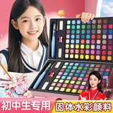 名遇固体水彩颜料套装48色水彩画工具水粉颜料美术生专用绘画粉饼生日礼物开学季必备48色粉盒+36件套