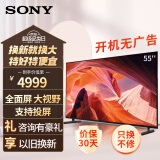 索尼（SONY）KD-55X80L 55英寸 4K超高清HDR X1芯片 智能远场语音 杜比视界全景声 高色域液晶全面屏电视