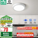 雷士（NVC）玄关走廊过道灯IP44三防led吸顶阳台灯中式现代简约灯具灯饰 白银圆款 12W玄关灯