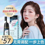 韩方五谷 黑色染发剂植物一洗染发梳彩色自然黑色焗油膏男女士纯