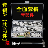 零号公馆创意无痕钉挂画墙钉钩照片墙婚纱照门后隐形钉子相框钉强力挂钩 套餐A 含配件 适用大中小相框