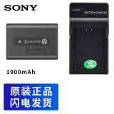 索尼（SONY）PJ820 VG900/30/20/10 AX700/100/60/45A/40/P55/P35 CX900/680/675/610/450 摄像机电池充电器 FV70A电池+国产座充