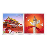 广博藏品 2023年邮票 全年邮票套票 集邮套装 2023年 个59 天安门邮票