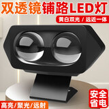 TDGO摩托车射灯电动车远近黄白光外置双透镜LED大灯超亮电瓶车铺路灯 单个【黄白远近光灯】