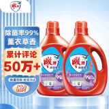 雕牌 除菌馨香洗衣液 薰衣草香 3.5kg*2瓶 除菌率99%(新老包装随机发