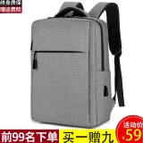 亚特龙 韩版双肩包男背包女大容量学生书包 15.6英寸电脑包休闲商务包 浅灰色
