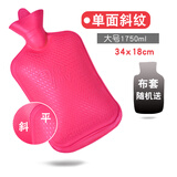 永上海永字牌热水袋注水大小号橡胶暖肚子水袋 大号1.75L【红色】