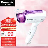 松下（Panasonic） 电吹风机家用负离子护发快速干发学生宿舍便携式冷热风迷你吹风筒吹发机电风吹 EH-NE11