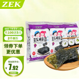 Zek韩国进口 葡萄籽海苔紫菜包饭寿司即食烤海苔 儿童零食4g*3包