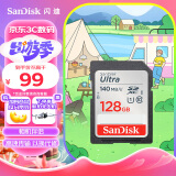 闪迪（SanDisk）128GB SD存储卡 C10 至尊高速版内存卡 读速140MB/s 捕捉全高清 数码相机理想伴侣