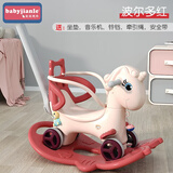 babyjianle摇摇马小木马儿童摇马婴儿宝宝两用溜溜车二合一 神马波尔多红+靠背+推杆+护栏