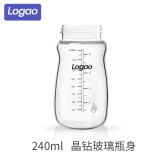 logaoLogao宽口奶瓶原装配件旋盖手柄吸管直销 240ml  晶钻玻璃瓶身