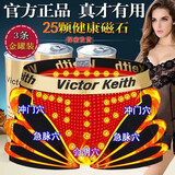 Victor Keith英国卫裤加强正宗男士内裤男性中青年功能磁理疗大码透气平角裤 （升级版）黑色3条装 XL （2.2尺到2尺4）
