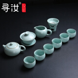 寻汝汝窑功夫茶具套装陶瓷家用天青色汝瓷开片办公室茶盘整套高档送礼 14.西施壶-汝窑套装 11头