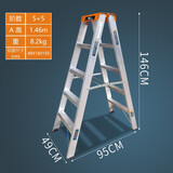 思德尔澳款双面A梯人字梯家用铝合金梯子加厚加宽铝梯步折叠合页梯 【银色】五步梯 1.5米