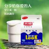 噜渴（look）光明酸奶饮品 原味 儿童学生奶 风味饮品发酵型含乳品200ml*12盒