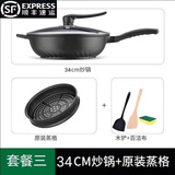 PAUL DUCK德国麦饭石不粘锅炒锅家用电磁炉煤气无涂层炒菜煎锅不粘平底炒锅 岩石黑+蒸笼 34cm