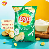 乐事（Lay's）薯片酸奶油洋葱味184.2g 美国进口 休闲零食膨化食品