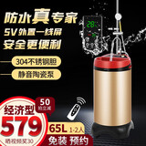 茉莉花外置屏移动洗澡机家用全自动断电电热水器免安装增压智能储水式电热水器大容量家用出租屋 65L 2000W 金170经济型