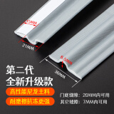 顶谷10米推拉窗户密封条自粘门封隔音条铝合金门窗门缝防风条挡风神器 波浪形密封条10米装【1包】