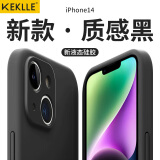 KEKLLE 适用苹果14手机壳 iPhone14保护套全包防摔硅胶软壳男女款手机套 【午夜黑】升级硅胶·6.1英寸