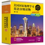美国国家地理学习英语分级读物第六级（套装共15册点读版附扫码音频）点读书发声书有声书早教发声书早教发声书点读书英语启蒙美国国家地理英语分级读物国家地理分级阅读外研社点读笔美国家庭万用英语