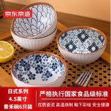 京东京造  日式米饭碗釉下彩陶瓷饭碗家用创意汤碗   4.5英寸青禾碗6只装