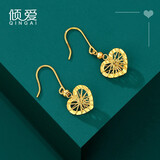 倾爱黄金耳环女999足金新款爱心形金耳钉时尚耳饰耳坠送女友生日礼物 黄金立体爱心耳环一对-浪漫礼物