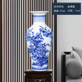 意凡 景德镇陶瓷器花瓶客厅摆件 插花器富贵竹 现代中式家居装饰品 青花牡丹花鸟鱼尾瓶
