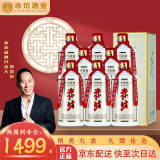 赤坊接待酒 茅台镇酱香型白酒53度 纯粮酿造高粱酒 年货送礼佳品 53度 500mL 8瓶 内含4个礼品袋 500ml*8瓶（含4个礼品袋）