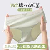 茗芮汐四季棉面料款式女士内裤简约舒适透气内裤女中腰柔软少女三角内裤 A56随机颜色 1条 2XL 【130-150斤】