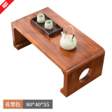 妙意轩 简易日式简约实木榻榻米桌电脑桌飘窗茶几国学桌地台茶几长桌 浅棕色80*40*35【配2坐垫+桌旗】