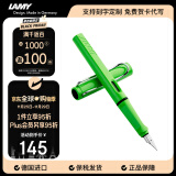 凌美（LAMY）钢笔签字笔 生日节日礼物学生成人练字文具 德国进口 狩猎系列墨水笔 绿色 F0.7mm