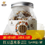 硒力荞 红豆薏米茶 苦荞大麦薏仁芡实赤小豆茶210g/罐