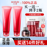 丸美（MARUBI） 洗面奶洁面乳多肽蛋白提拉紧致洁面乳（深层清洁 清爽不紧绷） 丸美多肽蛋白洁面乳120g*2