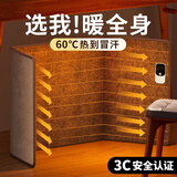 加仕高暖脚神器办公室冬天暖腿桌下取暖器冬季取暖神器电加热脚底暖脚宝