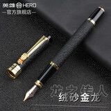 英雄（HERO）钢笔美工笔金龙绒砂铱金钢笔书法练字墨水笔6006 钢笔-黑砂