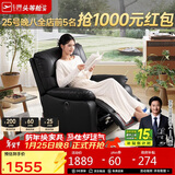 芝华仕（CHEERS）头等舱布单椅电动功能布艺单人沙发客厅懒人椅摇转芝华士9780黑