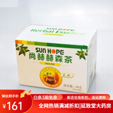 尚赫赫森茶袋泡调味养生茶茶包荷叶乌龙茶冲泡饮品赫森茶 活动四盒送一盒